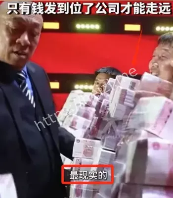 全网最爱发钱老板崔培军中秋孝文化节